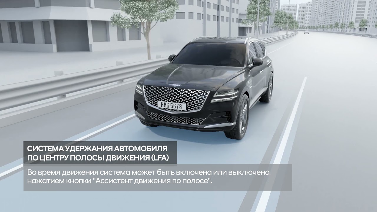 Удержание в полосе bmw Удержание в полосе bmw