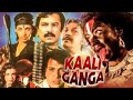 Kali Ganga (1990) Full Movies | Govinda | Dimple Kapadia | Prem Chopra | Sudhir | Facts & Talks