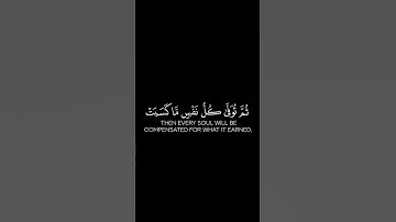 واتقوا يوما ترجعون فيه الي الله#سورة_البقرة#محمد_اللحيدان #كرومات_قرآن #القرآن_الكريم
