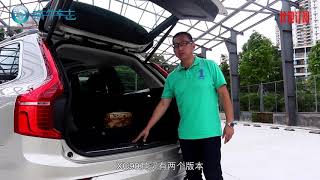 【蜗牛车志】试驾沃尔沃XC90丨3分钟试车