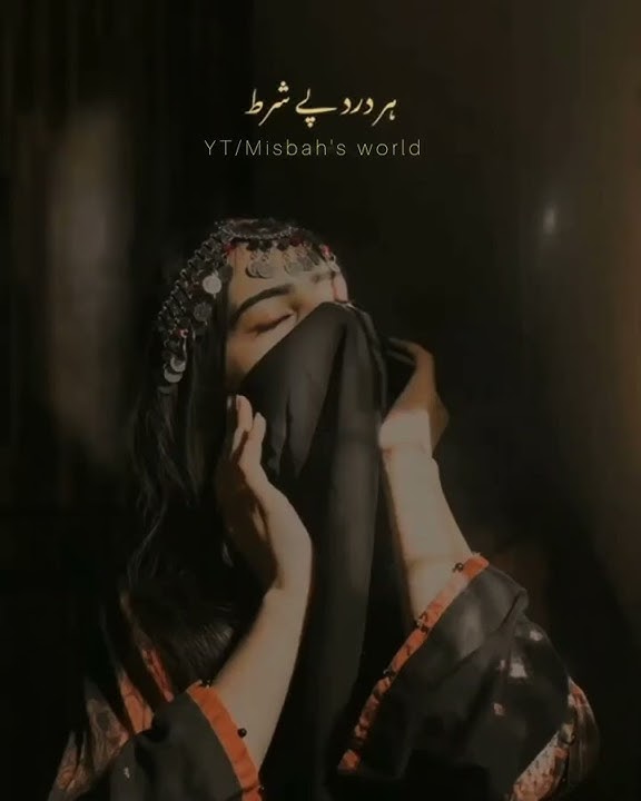 Har dard pe shart lagate ho  Lyrical video  taqdeer ost   #song #music