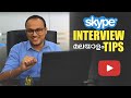 Skype Interview Tips - Malayalam : GULF JOBS TIPS - EPISODE 2