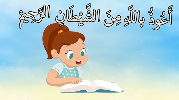 سورة الهمزة من ١ ل ٥