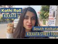 Kathi roll kolkata  kolkata street food  south kolkata street food