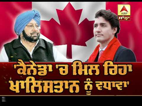 `Canada `ਚ ਮਿਲ ਰਿਹਾ Khalistan ਨੂੰ ਵਧਾਵਾ` | ABP SANJHA |