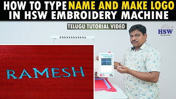 HSW Embroidery Machine లో పేరును టైప్ చేయడం మరియు లోగోను ఎలా తయారు చేయాలి || Telugu Tutorial