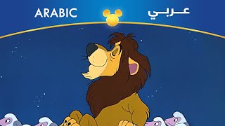 غانم الأسد الخرفاني | غانم أسد خرفاني (إعادة)