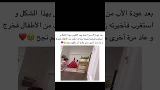 بعد عودة الاب من العمل وجد الكؤس على مدخل الباب بهذا الشكل شوفوا سوا ???