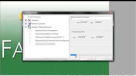 Pharmareport: εισαγωγή δεδομένων από Pharmakon