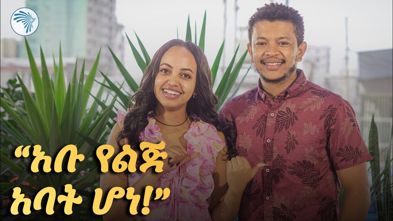 ከፍተኛ አድናቆትን ያገኙ 5ቱ ምርጥ ዝግጅቶች (Top 5 Events in Addis Ababa) | Arts Meznagna | Arts TV