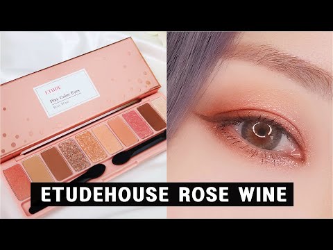 에뛰드 로제와인 섀도우팔레트 솔직 후기ㅣ 글리터 메이크업 ㅣ ETUDEHOUSE Rose Wine Eyeshadw Palette