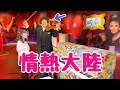 葉加瀬太郎さんと情熱大陸を演奏してみた【お台場ストリートピアノ】