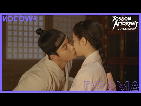 First kiss between Woo Do Hwan & Bona | Joseon Attorney: A Morality Ep 8 | KOCOWA+ [ENGSUB]