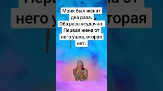 Где-то Моня просчитался