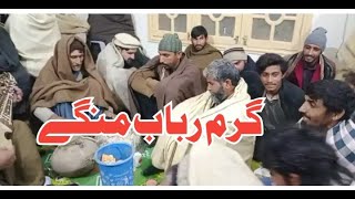 Pashto Tang Takoor | Pashto Song