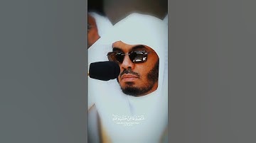 🎧 "تلاوة تلامس القلوب بصوت الشيخ ياسر الدوسري"🫀#القرآن_الكريم #اكسبلور #دويتو #لايك #ياسر_الدوسري 