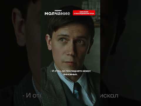 Сын знает о расследовании отца #любимыесериалы #фильмыкоторыестоитпосмотреть
