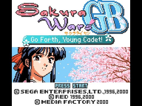 GBC Sakura Wars GB