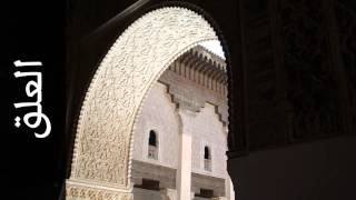 سورة العلق محمود علي البنا - Surah Al-Alaq Mahmoud Ali  Albanna
