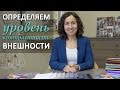 Как сочетать цвета в одежде / Без цветового круга / Определяем уровень контрастности внешности