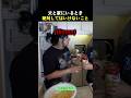 父と家にいるとき絶対してはいけないこと