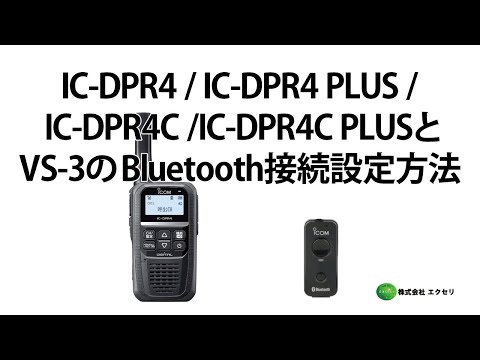 モトローラ製 バッテリー 防浸用リチウムイオン電池 4個 MLB-001 www