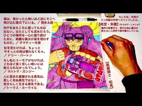 【cover】苺色夏花火 （key-2）