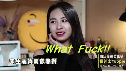 「壞」男人更受歡迎？學會了這3招，女神主動來追你！丨兩性丨晨哥Monica - 天天要聞