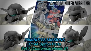 Bandai 30 Minute Missions Option Parts Set 1 1/144 