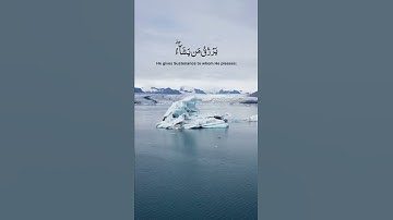 #سورة_الشورى #آية ١٩ #علي_جابر