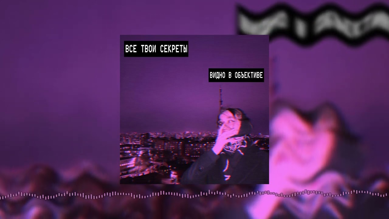 [FREE] ПОШЛАЯ МОЛЛИ x МУККА x SYNTH ROCK type beat - 