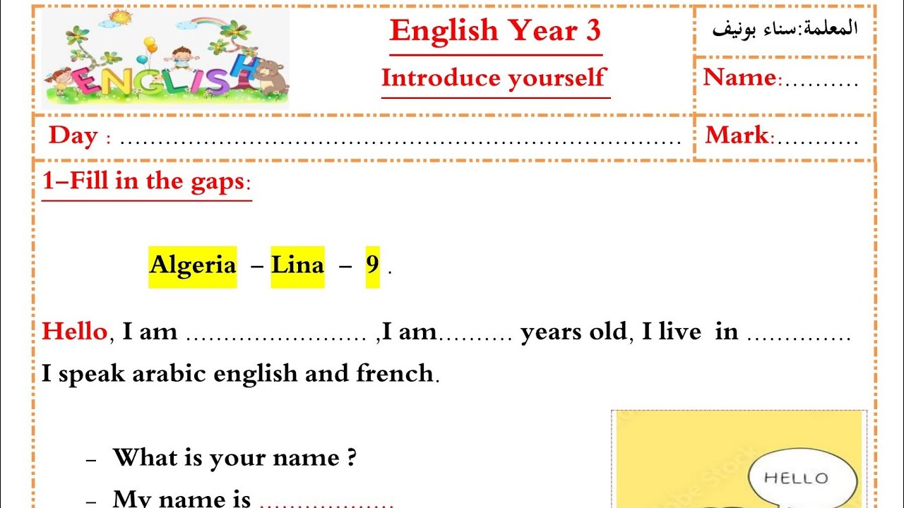 Introduce yourself, English year 3