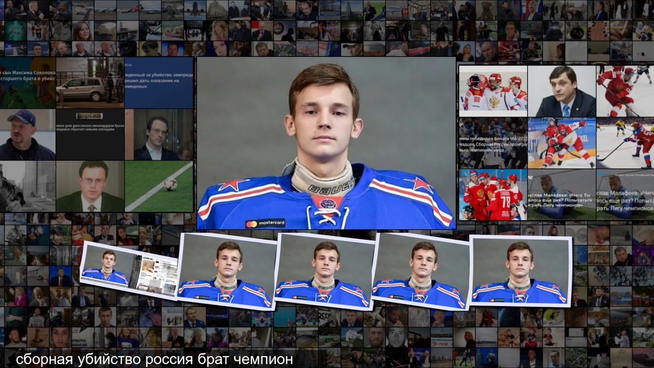 Следователи установили настоящего уб-йц жены российского хоккеиста ...