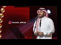 ماجد المهندس ماجد المهندس العيون اللي تصيب ولا تسمي 