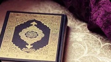 سورة القيامه لشيخ عبدالله الموسى