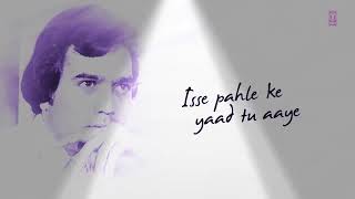 Isse pahle k yaad tu aye || lyrical video of super hit song || singer kishore kumar