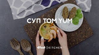 Рецепт: Суп Том Ям Рецепт: Суп Том Ям
