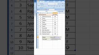 Excel Data Entry Work In Hindi ||  Excel Search Box || Excel Tricks #excel #shorts #computer #data screenshot 4