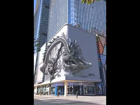 AmazingChina: 3D Billboard