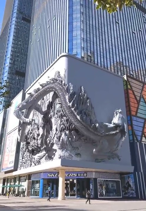 AmazingChina: 3D Billboard
