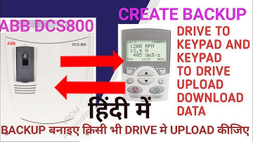 Abb dcs800 dc drive paramter copy kaise kare| upload download parameter|| how to create backup abb