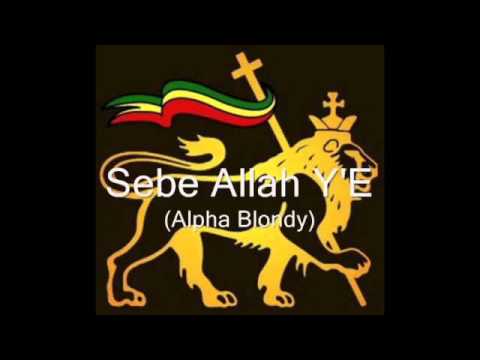 AFRO Sebe Allah Y'E The Mix