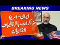 “No Trust in Opposing Side” | Iranian Negotiator Speaks on Iran-US Talks | Breaking News | Geo News