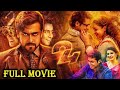 24 telugu full movie  suriya  nithya menon samantha  saranya  sathyan  t movies