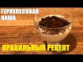 Геркулесовая каша на завтрак - рецепт