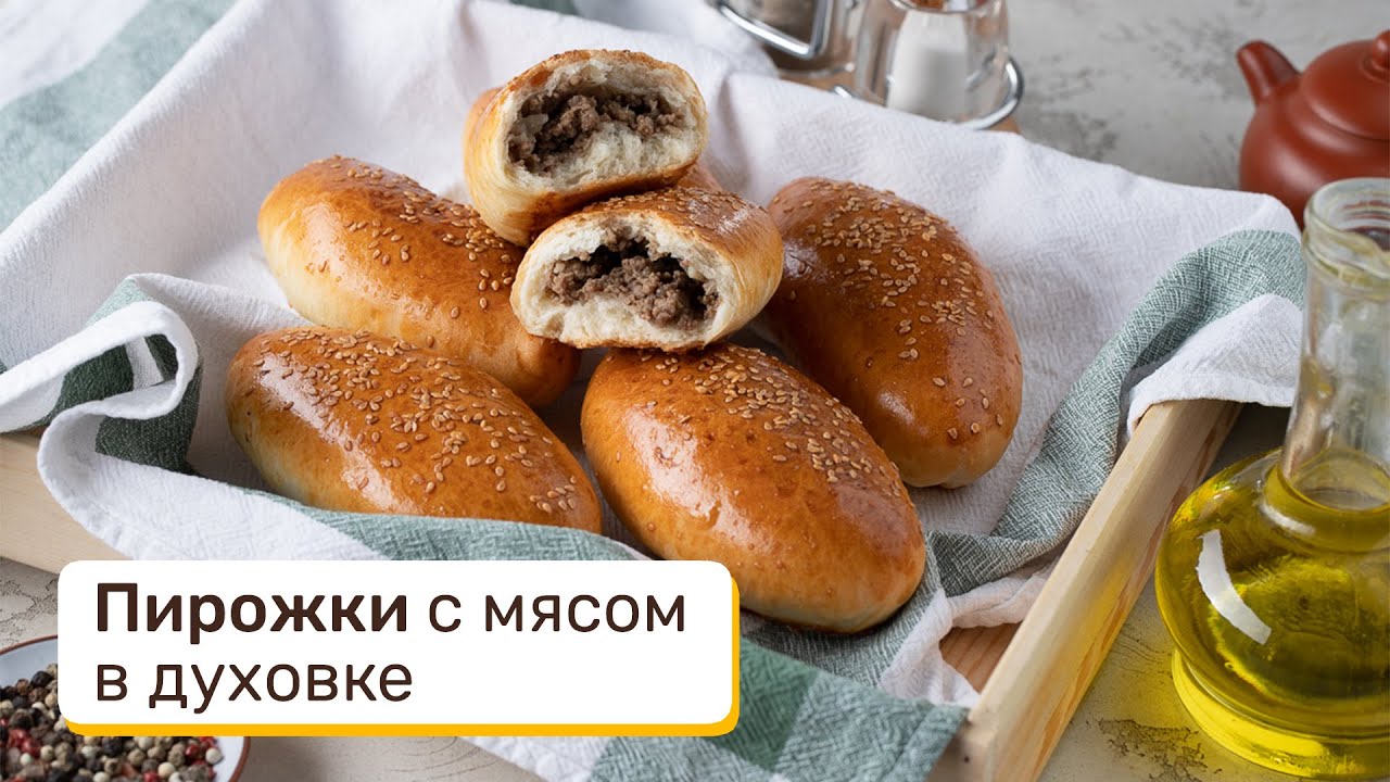 Жареные пирожки с мясом на сковороде