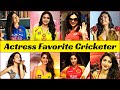 34 South Indian And Bollywood Actress Favorite Cricketers