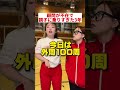 顧問いない日に調子乗る3年の末路