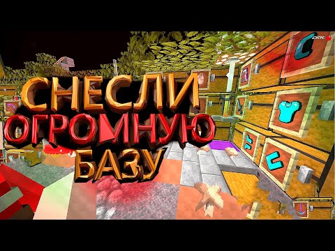 ДАЛИ ЧИТЕРАМ РАЗВИТЬСЯ - ГАСИМ НЕЧИСТЬ | MST NETWORK