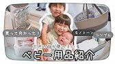 レック Lec 3way 哺乳びん 消毒ケース 電子レンジ 薬液消毒ok 特許出願中 手で触らずカゴごと乾燥 0か月 プラスチック製 A Product Review Youtube